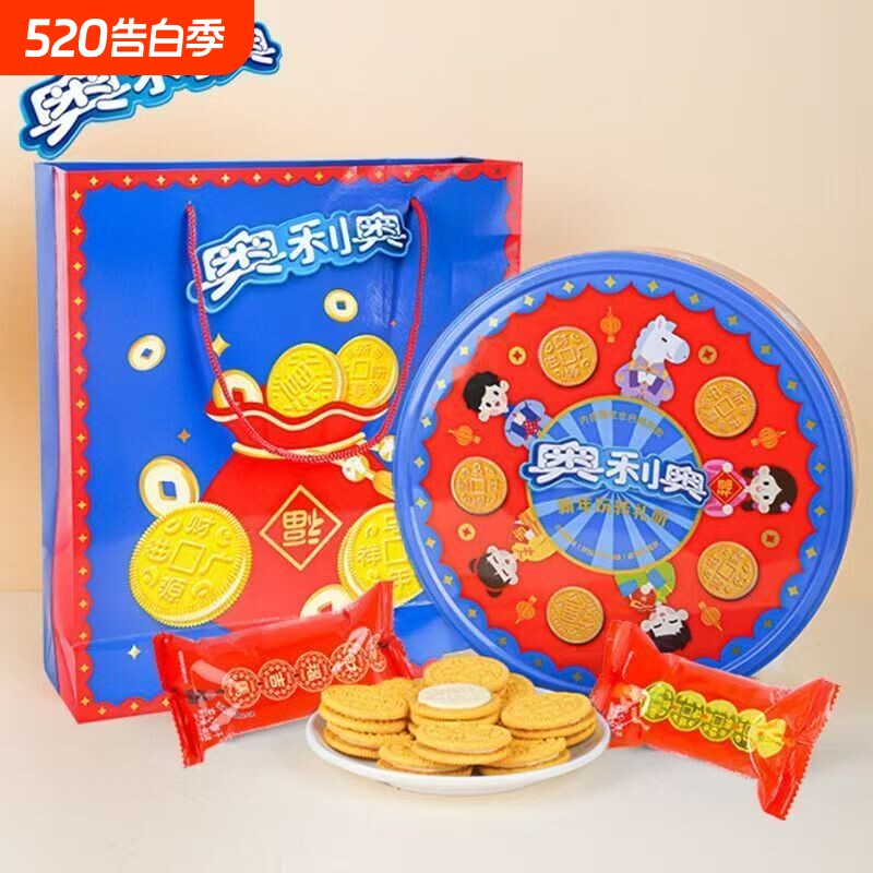奥利奥新年玩转礼听388g送礼小零食夹心饼干礼盒新年经典伴手礼