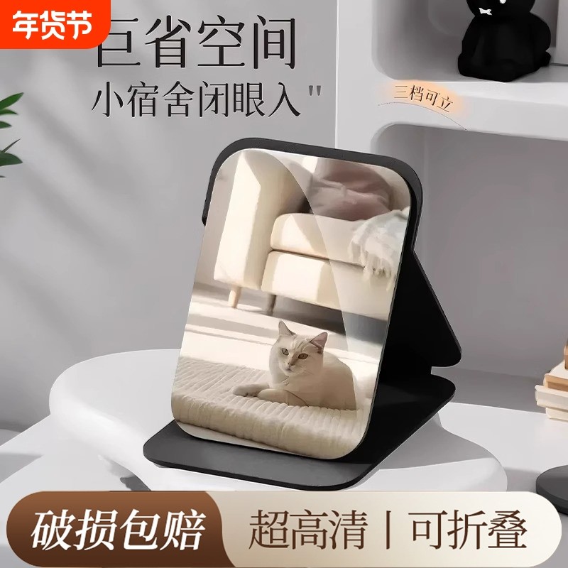 PU迷你桌面折叠小镜子学生宿舍可立梳妆镜女生随身便携化妆镜