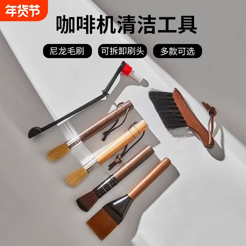 咖啡机清洁毛刷蒸汽管道清洁刷蒸汽滴管打奶泡管道堵塞长柄刷子