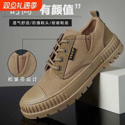 解放鞋一脚蹬休闲松紧带男马丁鞋耐磨防滑工地工装帆布劳保鞋圆头