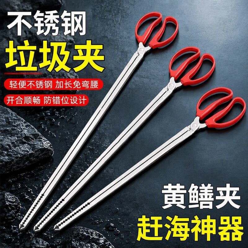 不锈钢垃圾夹环卫|超5000次加购图片