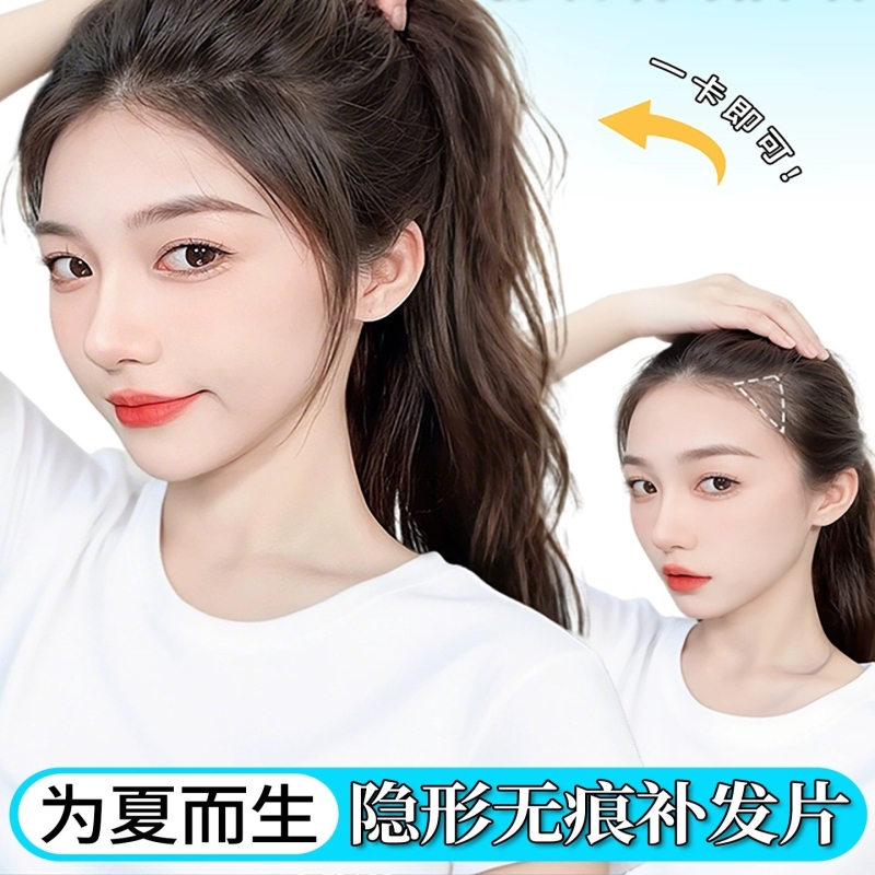 假发女片头顶真发遮白发蓬松高颅顶自然轻薄增发量八字刘海假发片
