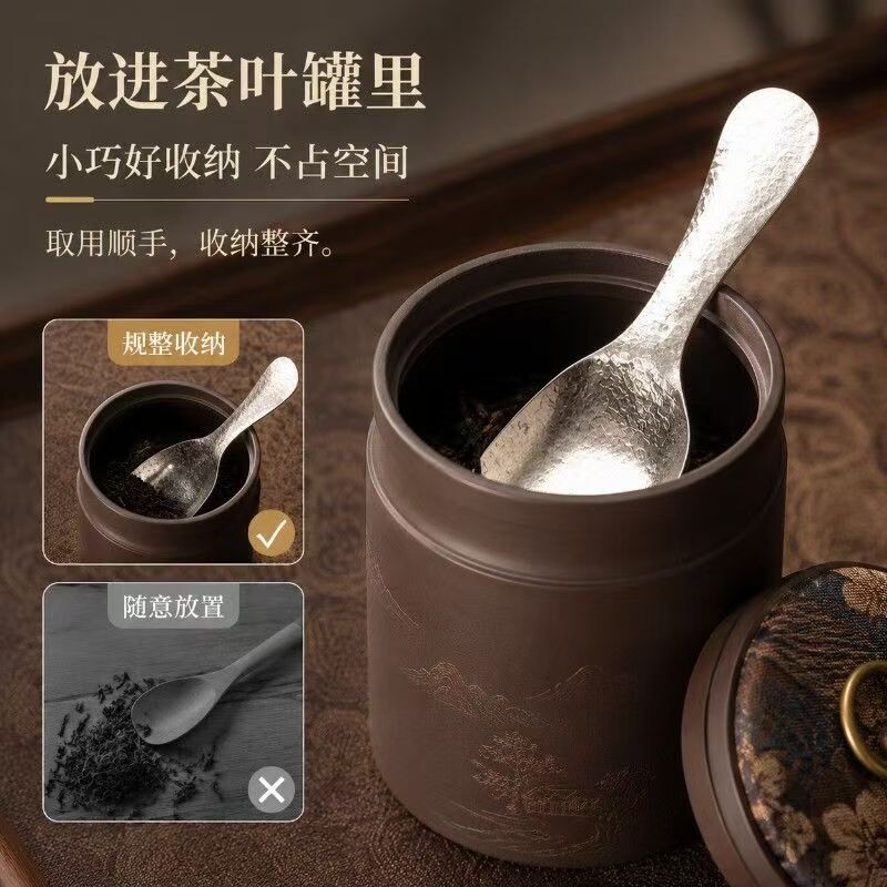 纯钛茶铲茶勺高端家用一体茶匙功夫茶具配件取茶器钛分茶勺收纳