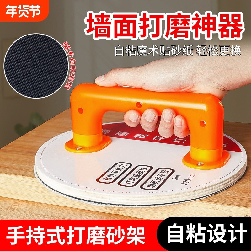 打磨砂纸架墙面砂纸打磨抛光神器磨墙磨沙纸腻子打磨工具砂纸夹座,五金/工具,其它漆工工具,淘宝优惠券,粉丝福利购,淘宝优惠卷