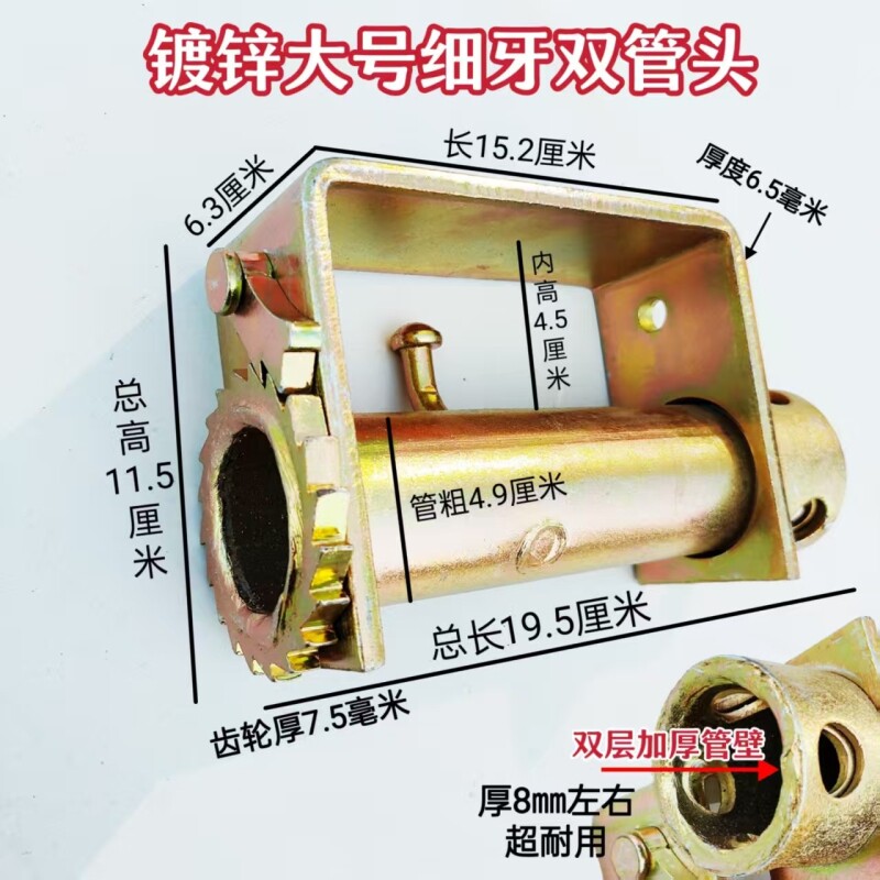 货车紧绳器齿轮焊接紧线器挂车收拉绞绳紧固器重型手动小牙收紧器