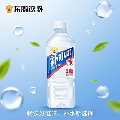 东鹏补水啦电解质水维生素饮料整箱西柚荔枝柠檬白桃555ml 多省