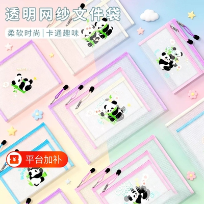 可爱学生文具袋拉链式小学生专用
