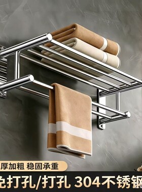 酒店不锈钢浴室毛巾架卫生间免打孔置物架壁挂式淋浴房浴巾收纳架