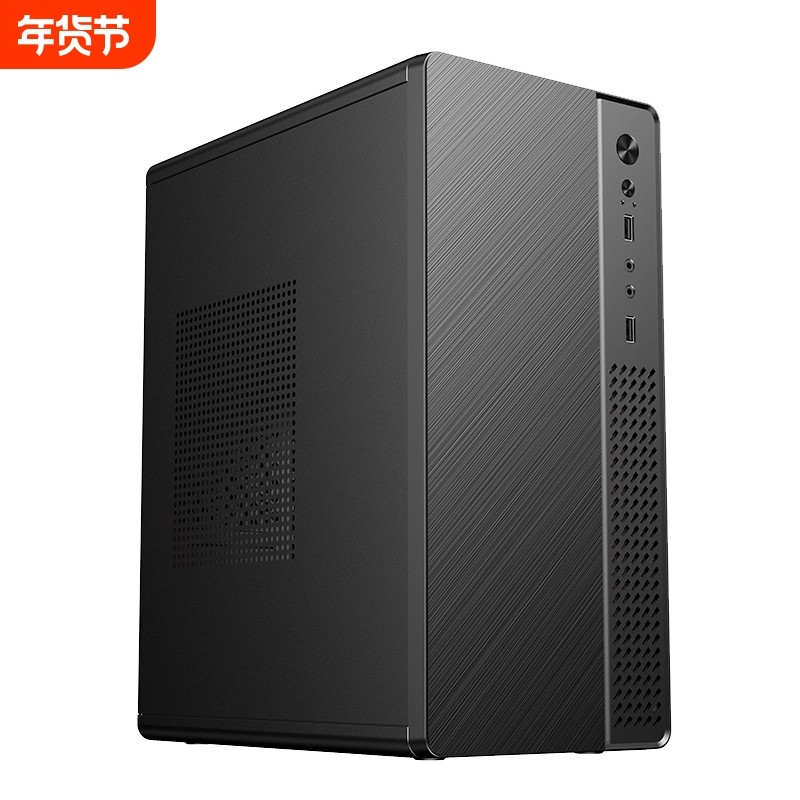 商务办公台式机电脑主机箱MATX桌面迷你小机箱USB2.0带手提机箱,电脑硬件/显示器/电脑周边,机箱,淘宝优惠券,粉丝福利购,淘宝优惠卷