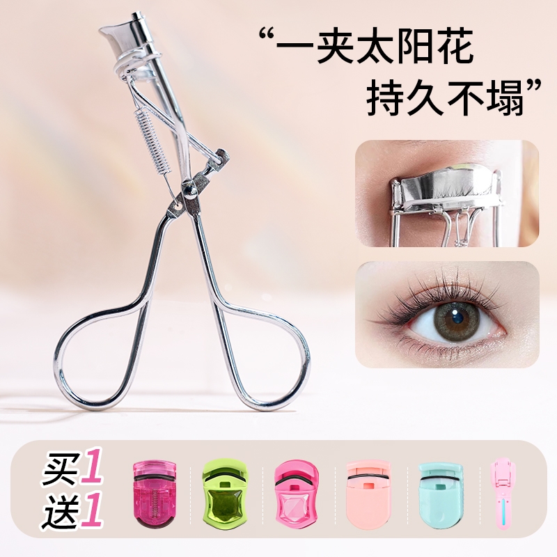 便携迷你太阳花睫毛夹新手