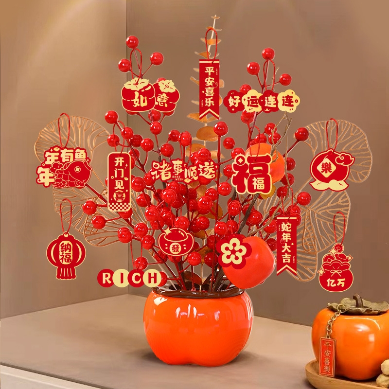 2025新款新年发财果装饰品