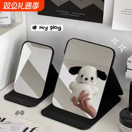 镜子男士专用折叠小桌面办公室家用便携随身学生宿舍大梳妆化妆镜