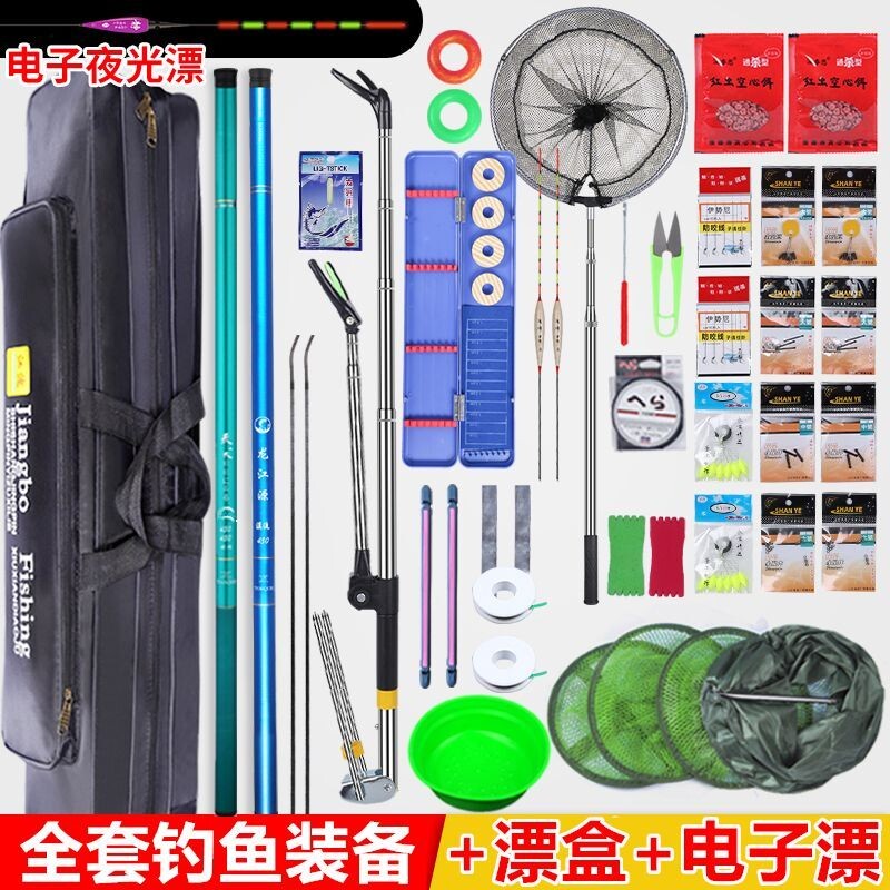 鱼竿钓鱼竿手杆组合渔具全套鱼杆手竿新手垂钓用品鱼竿全套一套