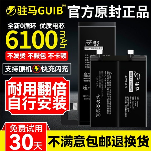 小米10原装电池大容量原机适用