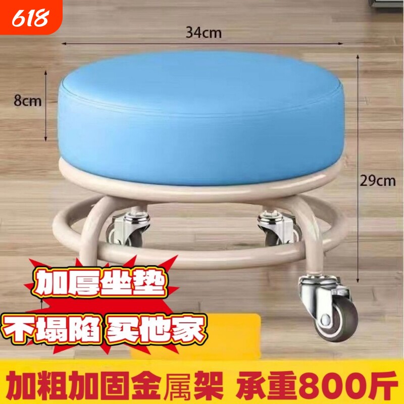 万向轮圆凳滑轮矮凳家用可移动支架静音橙子美缝塑料皮革承重金属