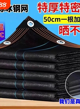 特厚冰钢网加筋遮阳网加厚加密防晒网抗老化黑色遮阴家用遮光隔热