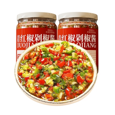 青红剁椒酱200g*2瓶