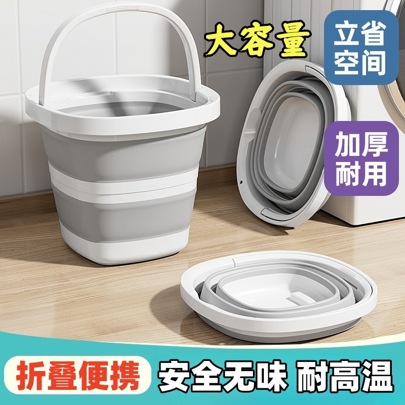 可折叠水桶户外便携式加厚洗车桶大容量车用钓鱼桶旅行家用塑料桶