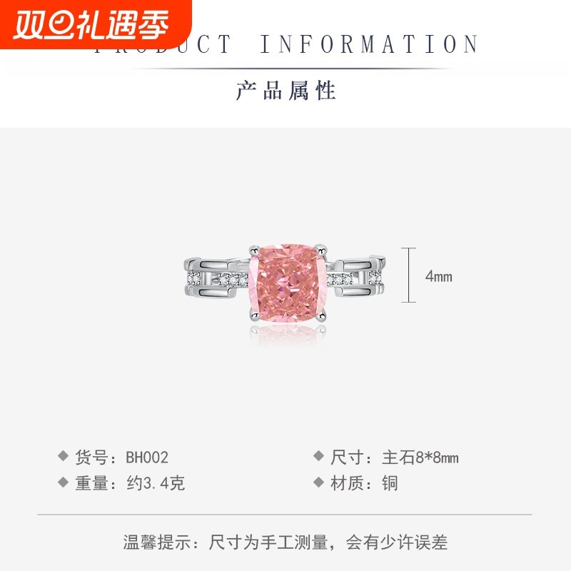 时尚轻奢百搭彩钻冰花切戒指镶嵌高碳钻帕帕拉恰彩宝手饰一件代发