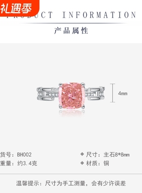 时尚轻奢百搭彩钻冰花切戒指镶嵌高碳钻帕帕拉恰彩宝手饰一件代发