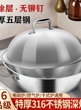 苏泊尔加厚双耳炖炒锅316