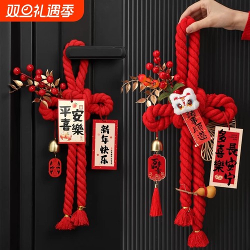 2026新年马年入户门挂万字结过年装饰品福字挂件春节喜庆氛围布置