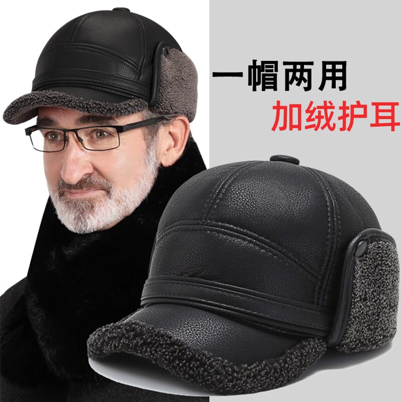 中老年人爸爸帽子男士秋冬季老头爷爷加绒保暖护耳雷锋帽防寒平顶