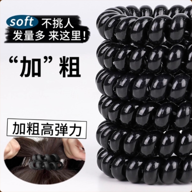 大号电话线发圈女加粗黑色头绳