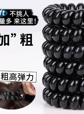 电话线发圈女加粗黑色头绳高弹力马尾扎头发的橡皮筋头圈发绳细款