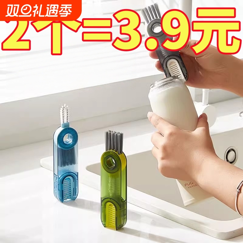 U形双头杯口杯盖缝隙清洁杯刷