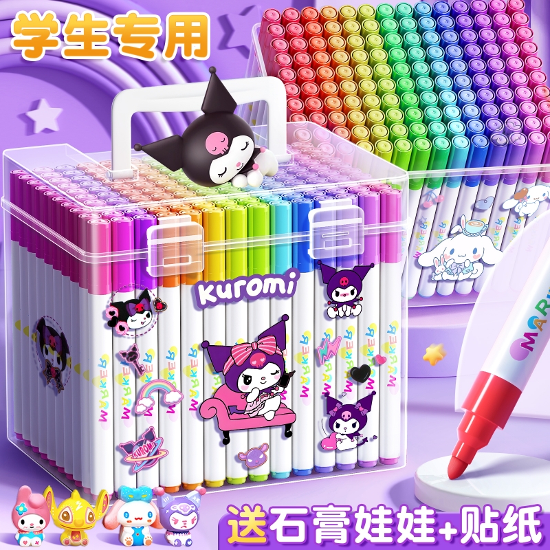 丙烯马克笔小学生专用儿童美术绘画丙稀笔芯水性水彩笔幼儿园涂鸦无毒可水洗不透色可叠色防水比心36色绘画笔