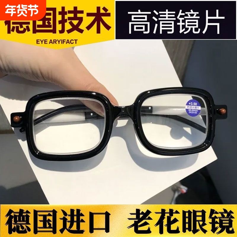 德式粗框老花眼镜男士防蓝光抗疲劳护目中老年老花镜配镜高清黑框
