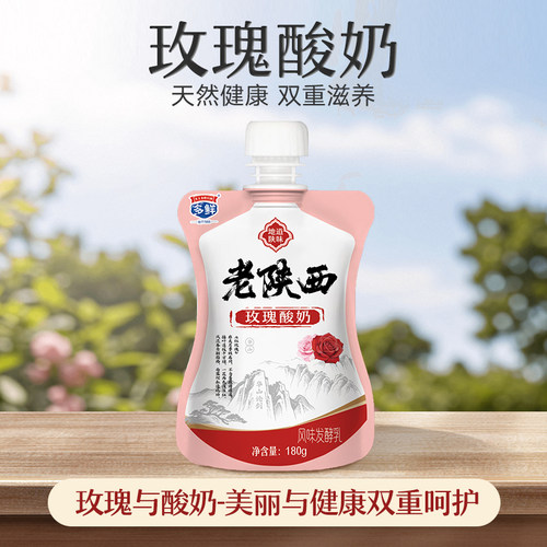 多鲜老陕风味经典玫瑰醪糟益生菌发酵乳低温生牛乳180g子味