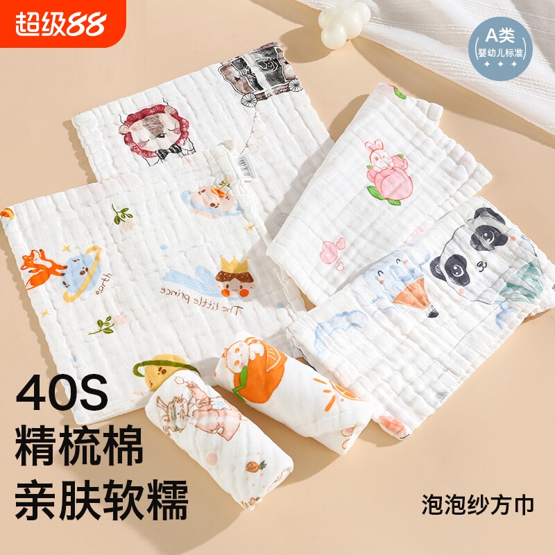 婴儿纯棉六层纱布毛巾新生儿童巾洗脸面巾手帕口水巾a类宝宝方巾