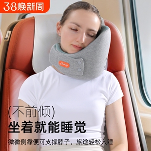 飞机侧睡坐着睡觉神器u型枕头长途旅行护颈椎脖子支撑飞行枕便携