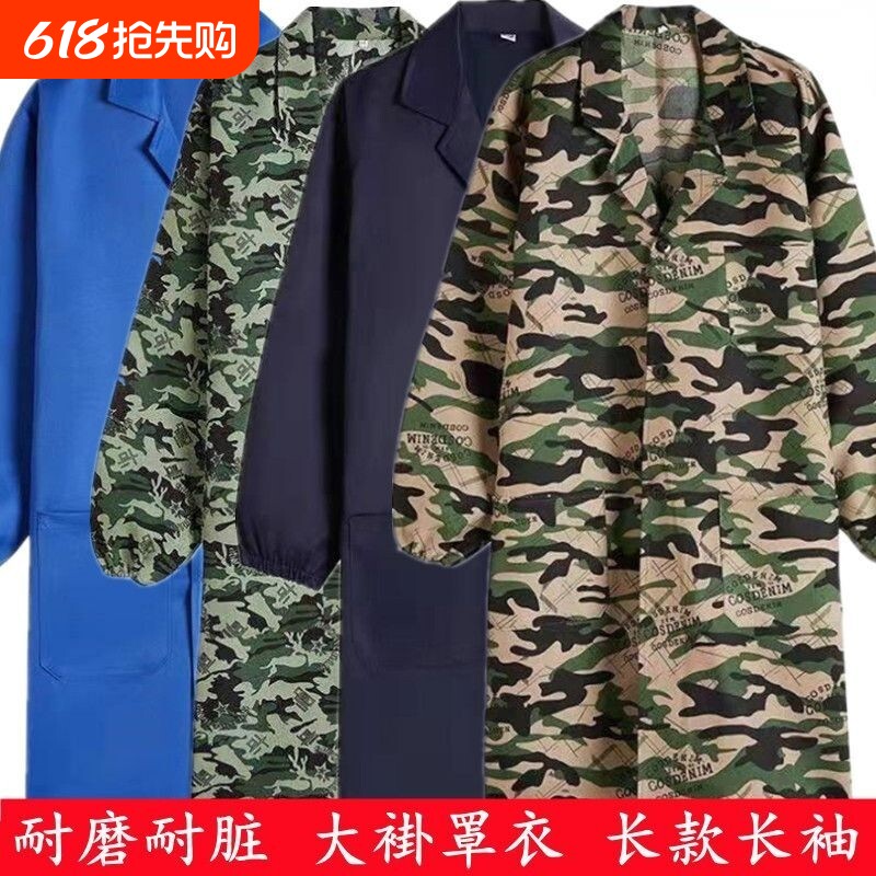 工作服罩衣男女褂长款劳保迷彩厂服耐脏耐磨围裙蓝大褂搬运服防烫