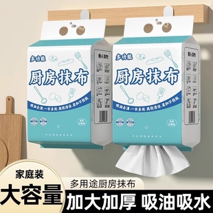 无品牌抹布干湿两用厨房用纸加厚专用纸巾一次性洗碗布多规格起