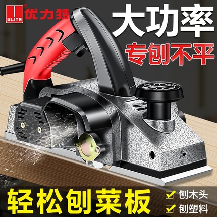 电动刨木机菜板刨子手提电刨木工刨家用小型电推刨压刨机木工工具
