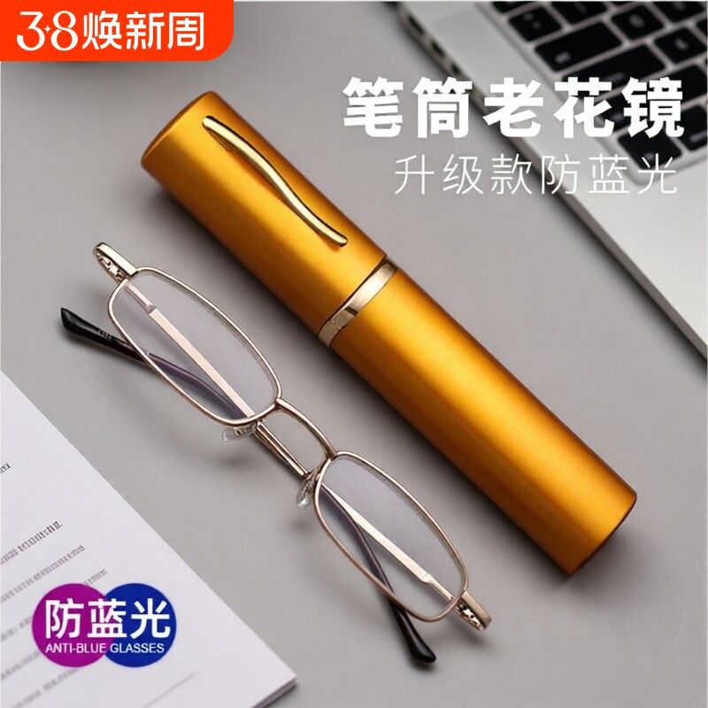 中老年超轻老花镜老花眼镜高档品牌便携防蓝光花镜德国男士女高清