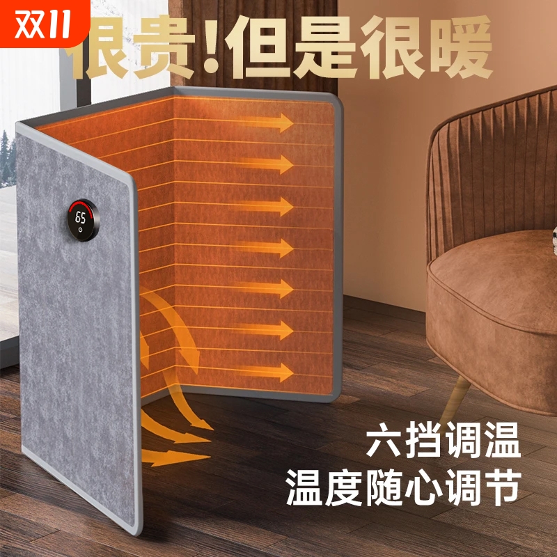 暖脚神器办公室桌下取暖器围挡脚过冬保暖暖腿电热毯暖脚宝室内