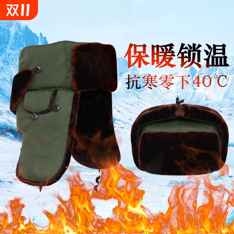 雷锋帽加绒加厚东北棉帽子冬季中老年护耳帽毛绒帽军大衣男潮防寒