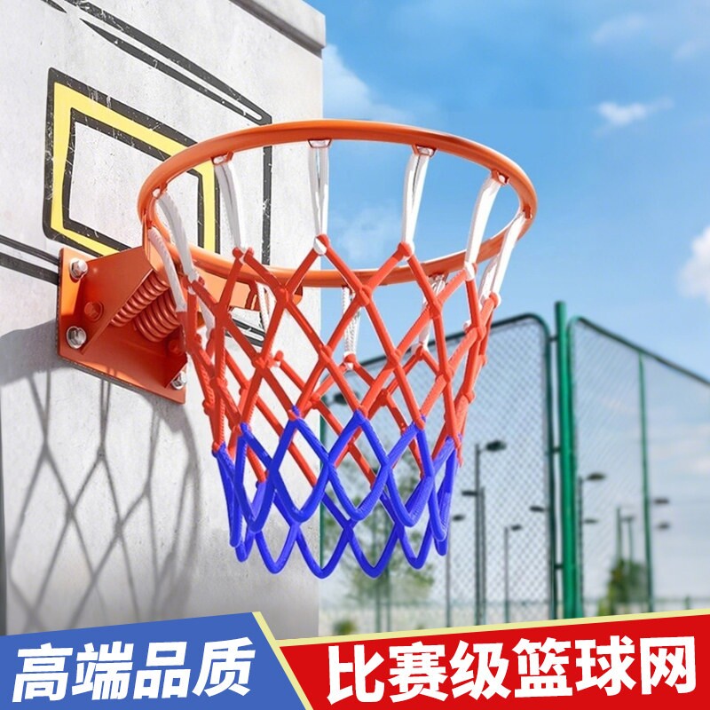 篮球网加粗专业比赛篮网子加长网兜篮圈网标准框网耐用型篮筐网子