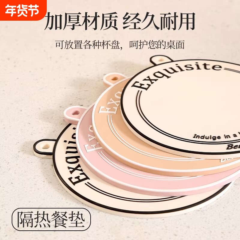 法式轻奢餐垫隔热垫防烫餐桌垫INS风杯子垫易洗防滑加厚通用垫