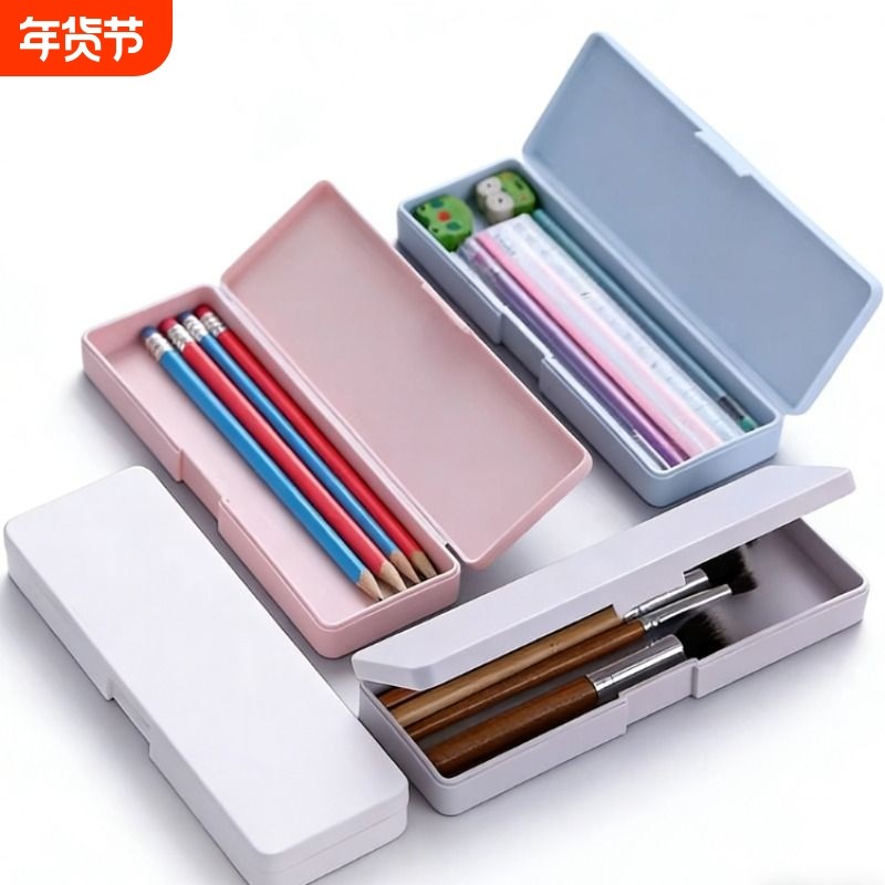 多功能简约创意铅笔盒半透明磨砂笔盒PP塑料文具盒学生收纳笔袋