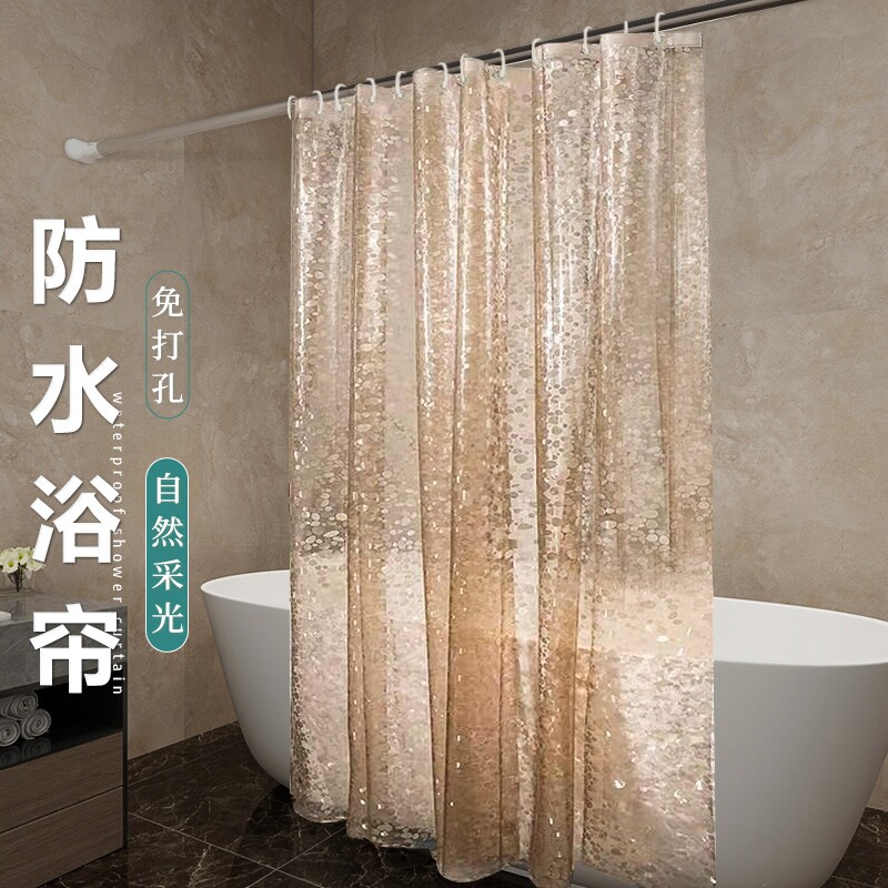 浴室防水防霉浴帘免打孔伸缩杆淋浴卫生间透明帘洗澡间帘子挂帘