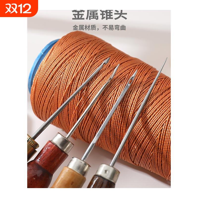 手工上鞋针锥纳鞋底带勾多功能千枚通小锥子档案装订穿线钻孔大针