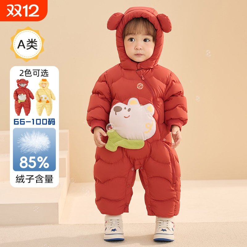 婴幼儿羽绒连体衣厚款白鸭绒男女宝宝外出服包衣保暖羽绒服婴幼童