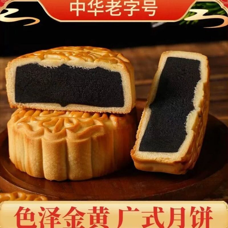 手工柴火黑豆沙月饼中秋黑豆沙夹心月饼黑豆沙月饼早餐茶点