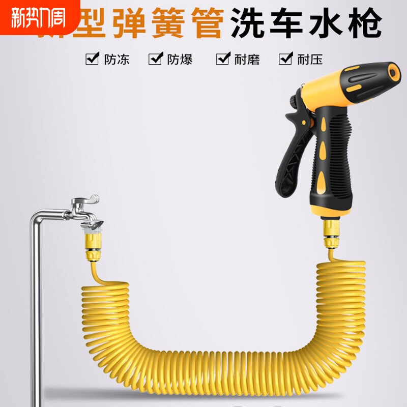 洗车水枪高压家用喷头冲洗浇花阳台伸缩增压水管软管刷车清洗神器