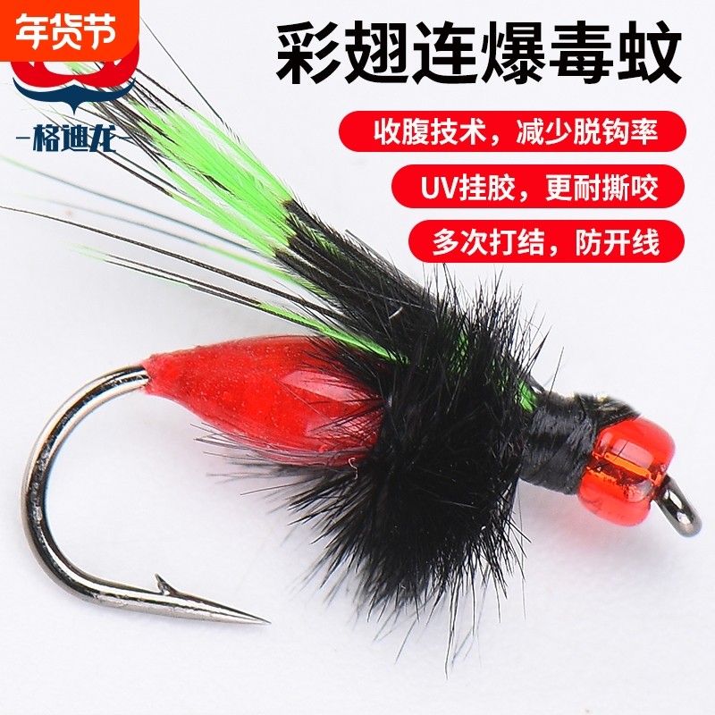 瓜子夜光毒蚊飞蝇钩套装微物路亚饵马口钓组毛钩白条餐条亮片假饵,户外/登山/野营/旅行用品,路亚饵,淘宝优惠券,粉丝福利购,淘宝优惠卷